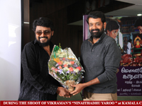 VIP Comments About Kamala Cinemas